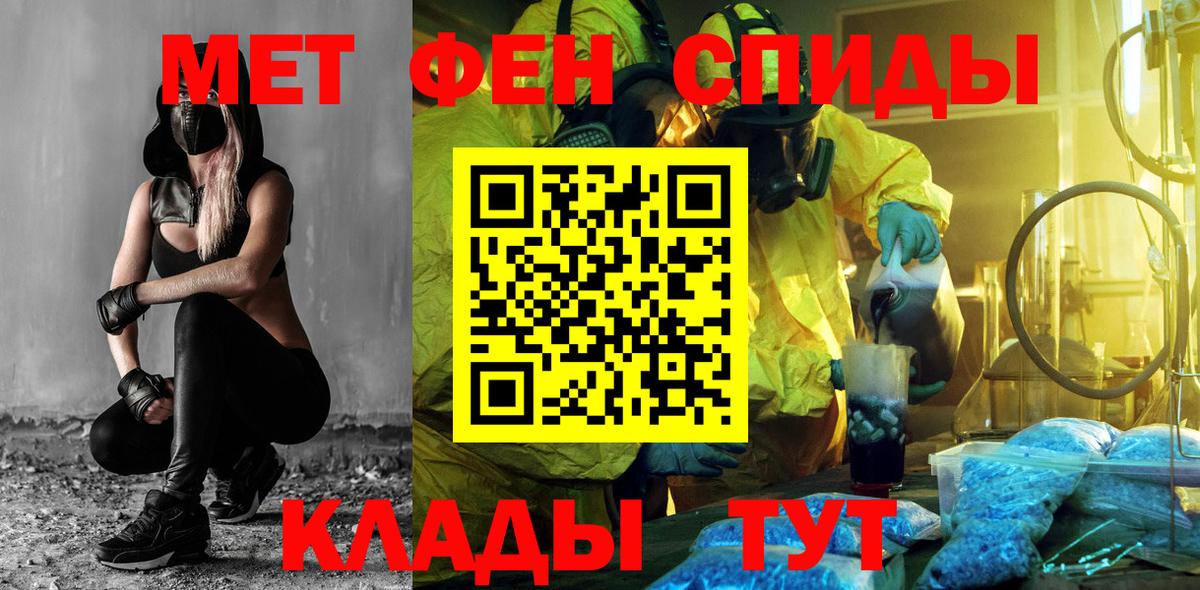 Амфетамин  АМФ  Новочебоксарск  Вход с VPN  Амфетамин Premium 