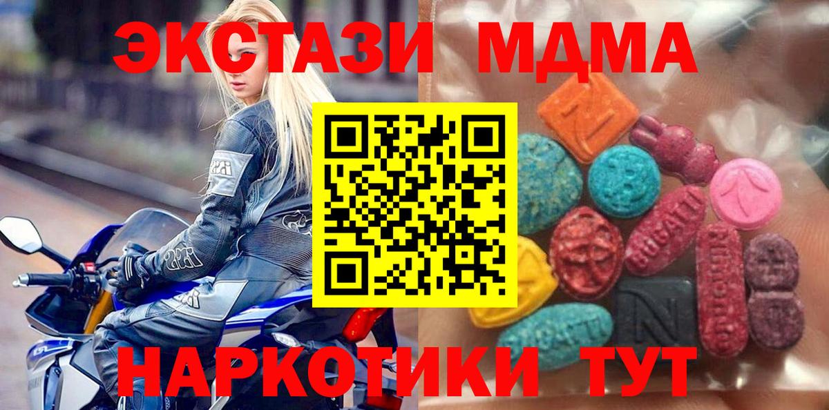 Экстази 99% Новочебоксарск