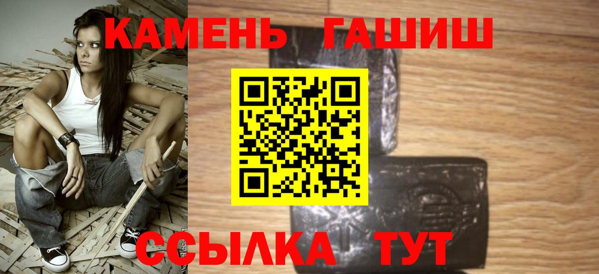 ГАШИШ hashish Новочебоксарск