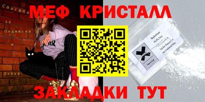 прущая мука Гулькевичи