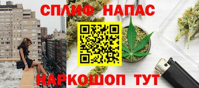 spice Добрянка