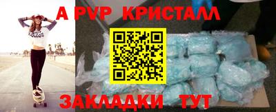 spice Добрянка