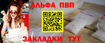 spice Добрянка