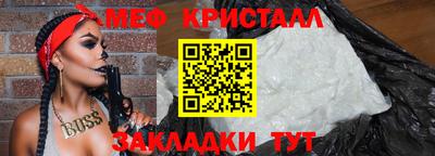 spice Добрянка