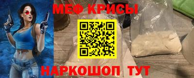 хмурый Гуково