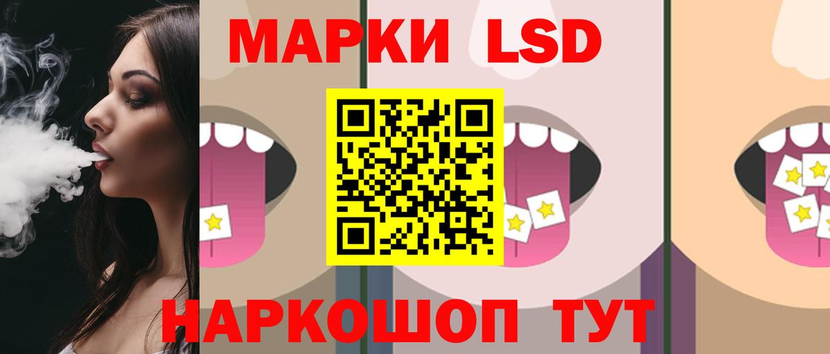 ЛСД экстази кислота  Вход с VPN  ЛСД экстази ecstasy  ЛСД экстази  Новочебоксарск 