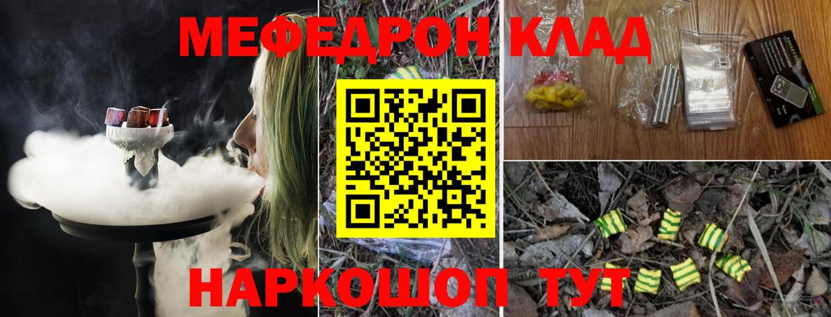 МЕФ Новочебоксарск