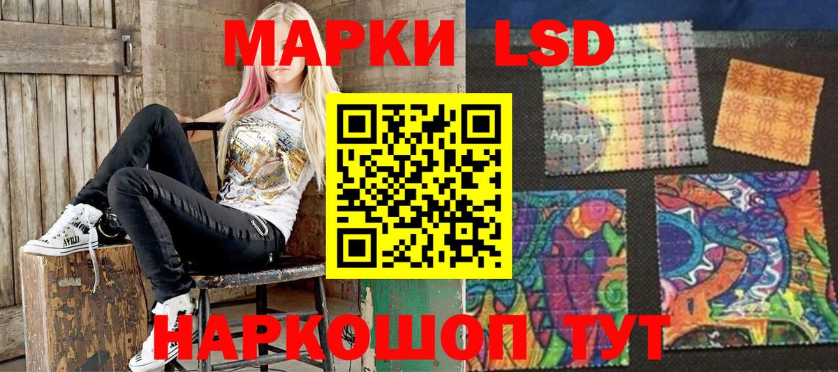 Марки 25I-NBOMe 1500мкг  Марки 25I-NBOMe 1500мкг  Вход с VPN  Наркотические марки  Новочебоксарск 