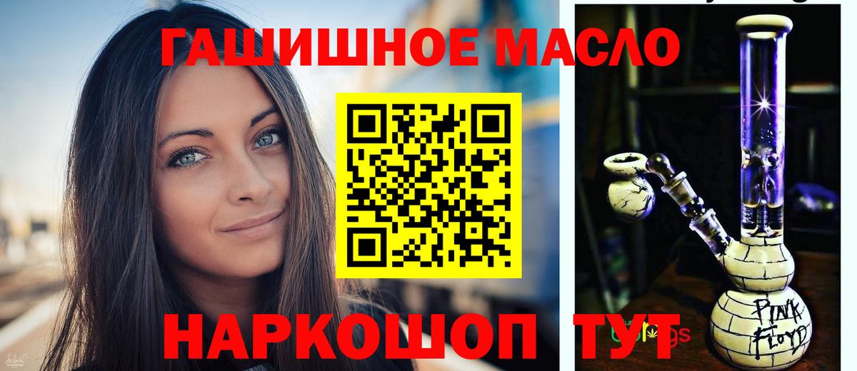 Дистиллят ТГК THC oil Новочебоксарск