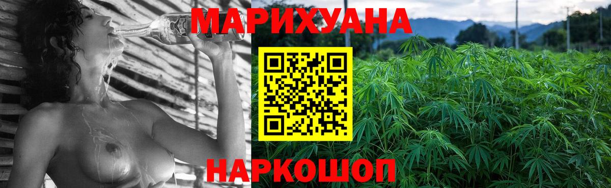 Каннабис план Новочебоксарск